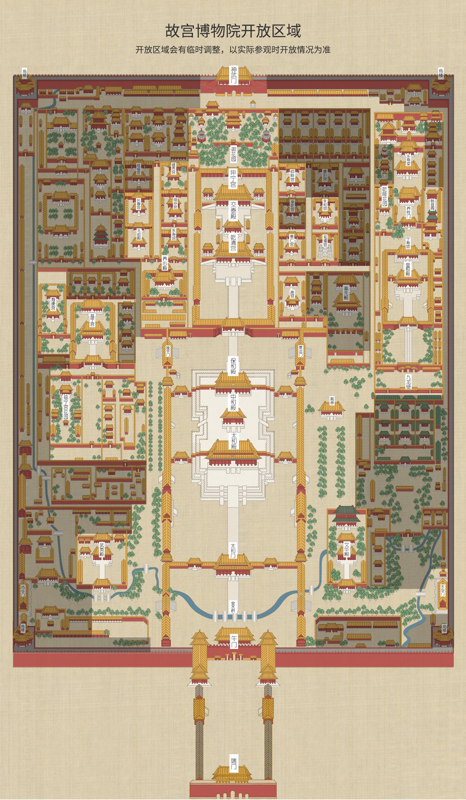 Official Palace Museum open-area map showing the Forbidden City central axis from Meridian Gate to Shenwu Gate.